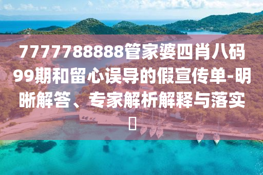 解讀伐冰之家不畜牛羊，行業規則、形態與科技內涵探析