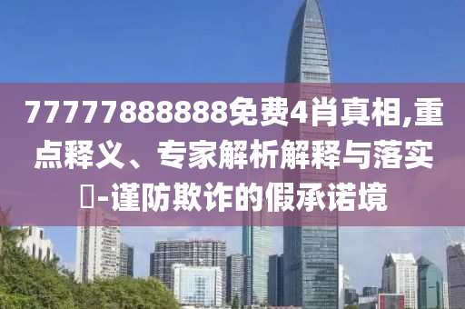 關于貯糧，行業(yè)規(guī)則、形態(tài)與科技的深度探討