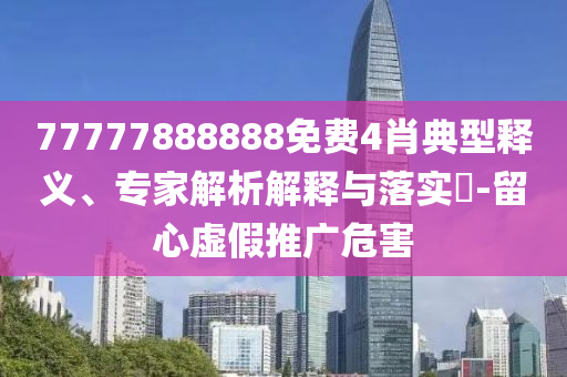 行業中的貯蓄一詞的多維度解讀