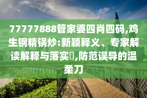 深度解析，課程與養葬行業規則、形態與科技探析