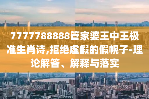 蓄養禽魚與現代行業探討，文言文翻譯與現代應用分析