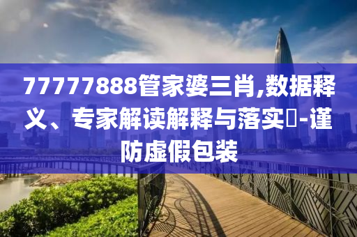 中國飼料集團排名深度解析，行業格局、科技融合與發展趨勢探究