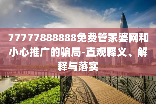 飼料生物科技有限公司，行業規則、形態變革與科技創新的融合之道
