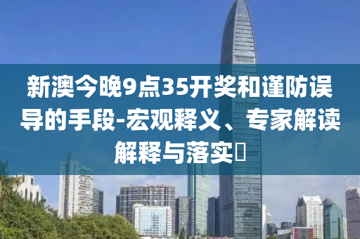 生物發酵飼料，行業規則、形態與科技的深度探析