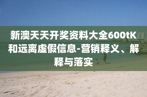 新農飼料行業巨頭揭秘，三大品牌行業規則與科技發展深度探究