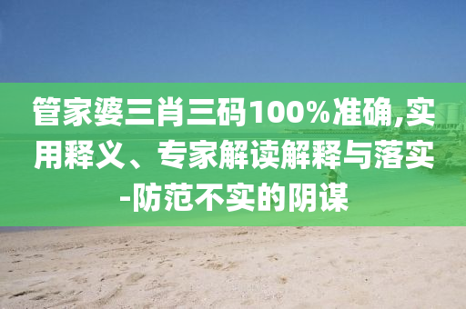 鄭州成農生物飼料有限公司聯系方式及行業科技深度探討，行業規則與形態探析