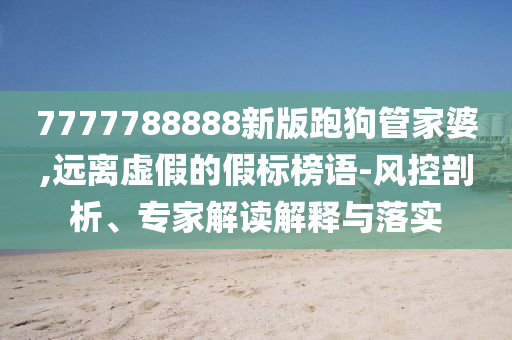 河南成農飼料有限公司，行業規則、形態與科技的融合之道