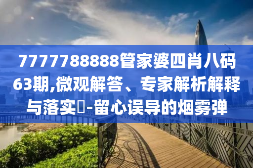 成農飼料質量全面解析，行業規則、形態及科技應用探討