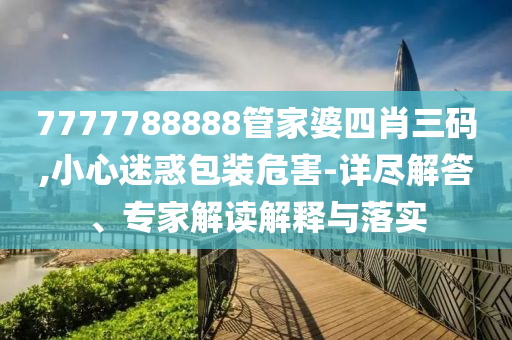 沈陽成農飼料，行業規則、形態與科技交織的發展之路