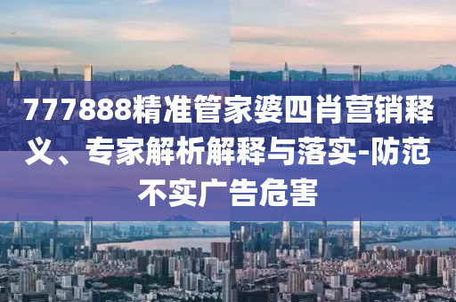 成農飼料行業全面解讀，行業規則、形態與科技展望