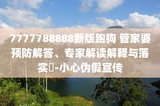 成農飼料，雜牌還是名牌？深度解析行業規則、形態與科技的角度