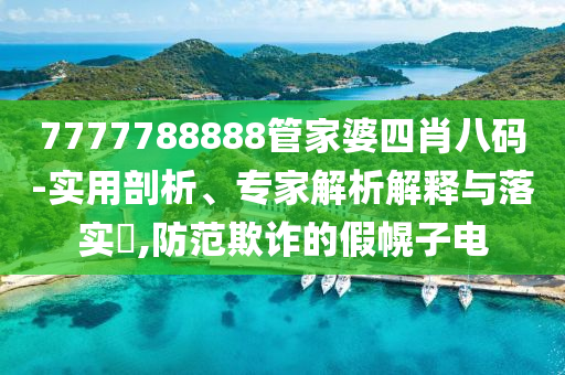 鄭州成農飼料有限公司招聘人員要求及行業與科技深度融合趨勢解析