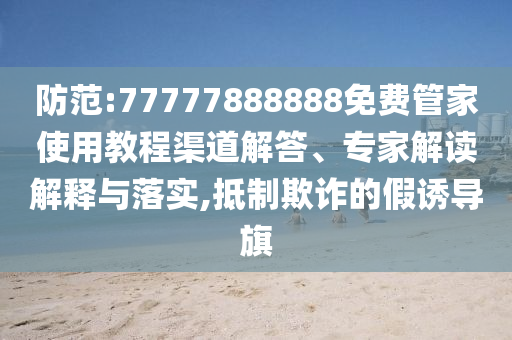 慧農飼料科技有限公司招聘，深度探討行業規則、形態與科技的融合