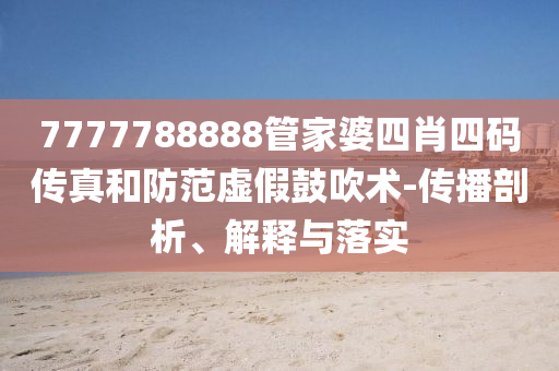 慧農飼料科技有限公司全方位深度解析