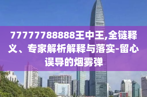 慧農飼料廠，行業規則、形態與科技的深度探討