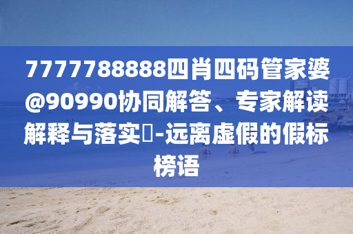 慧農飼料產品，行業規則、形態與科技融合的創新之道