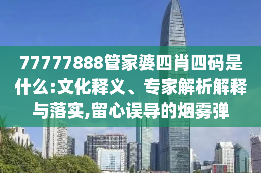 惠農飼料科技有限公司，行業規則、形態變革與科技創新的融合之道