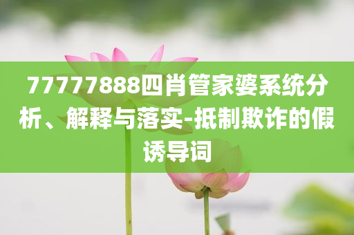 慧農養殖，行業規則、形態與科技的深度探析