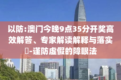 慧農種業，行業規則、形態與科技深度探析