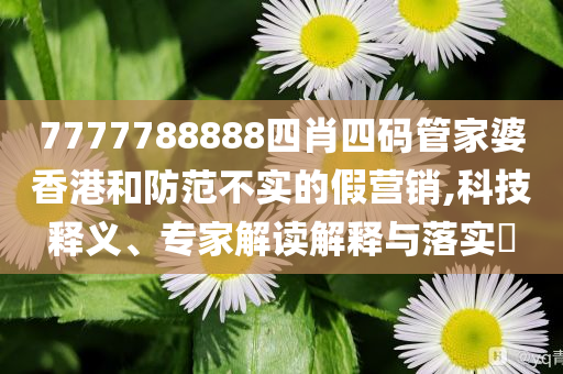 慧糧飼料行業三大巨頭，揭秘品牌巨頭行業規則、形態與科技領先發展