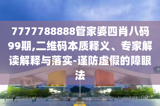 慧農行業深度解析，從規則、形態到科技全方位探討