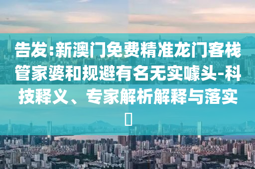 慧糧飼料行業全面解析，行業規則、形態與科技發展洞察