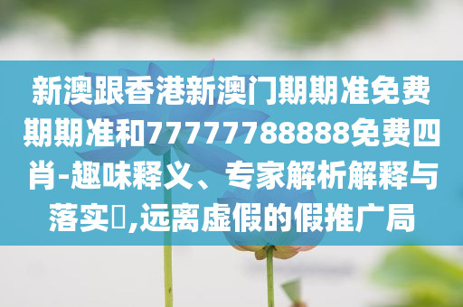 蓄牧業博覽會,洞悉行業規則、形態與科技的匯聚盛會